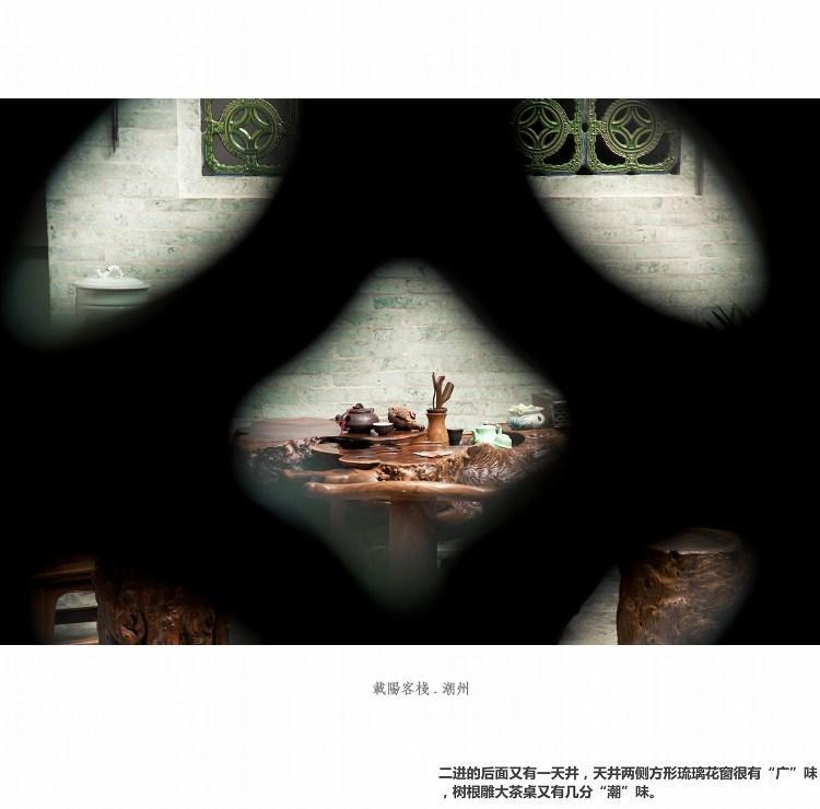 Zai Yang Inn Chaozhou Esterno foto