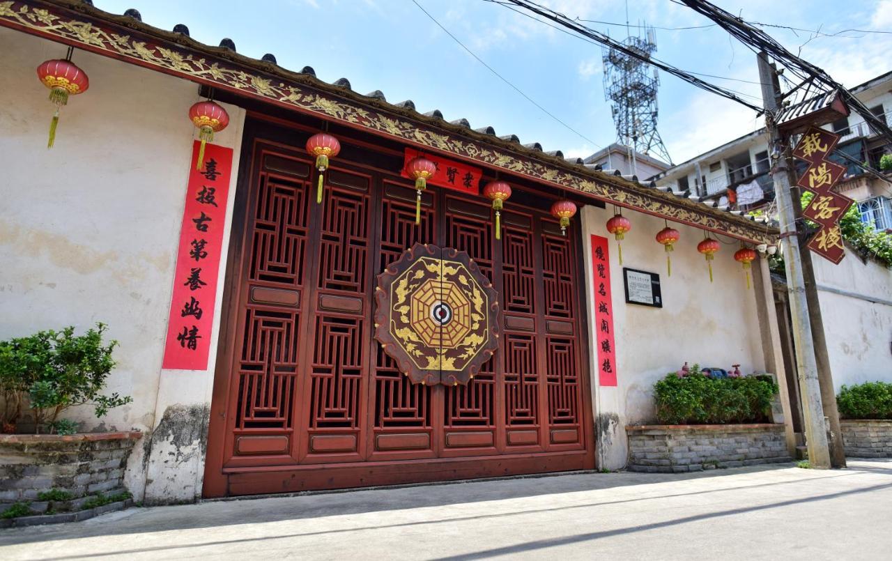 Zai Yang Inn Chaozhou Esterno foto